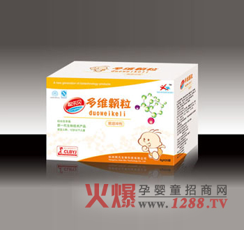 聰樂(lè)貝多維顆粒營(yíng)養(yǎng)素沖劑