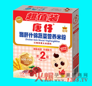 唐仔豬肝什錦蔬菜營(yíng)養(yǎng)米粉