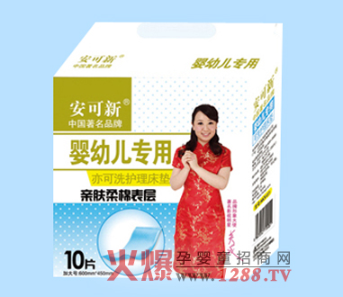 安可新嬰幼可洗護(hù)理床墊