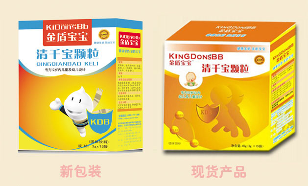 金盾寶寶清千寶排鉛顆粒