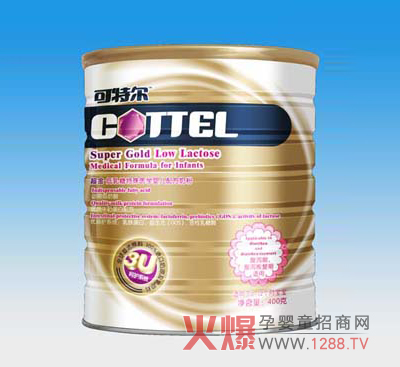 可特爾超金低乳糖特殊醫(yī)學(xué)嬰兒配方奶粉