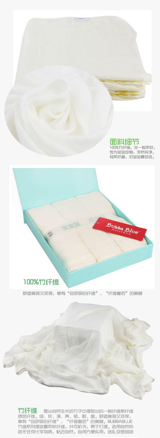 寶寶藍竹纖維襁褓毯三件裝