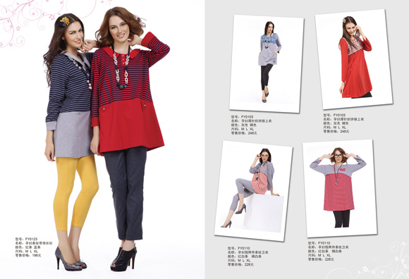 豐孕孕婦紅條紋衛(wèi)衣