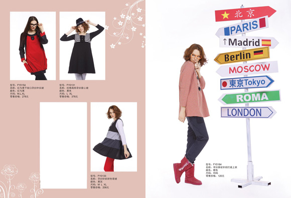 豐孕絎棉高檔孕婦背心裙