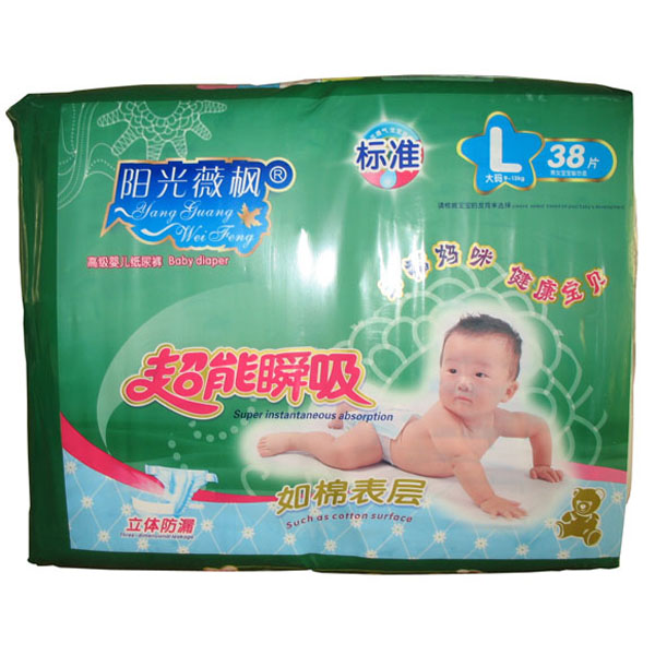 陽(yáng)光微楓標(biāo)準(zhǔn)柔棉表層紙尿褲L38