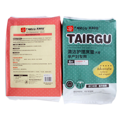 太陽谷3孕產(chǎn)婦清潔護(hù)理墊大號