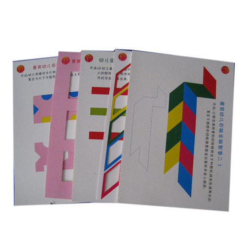 愛育幼育右腦特色班課程幼兒園小班下學(xué)期右腦全腦開發(fā)教學(xué)具
