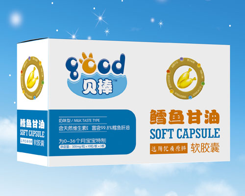 貝棒鱈魚(yú)甘油軟膠囊