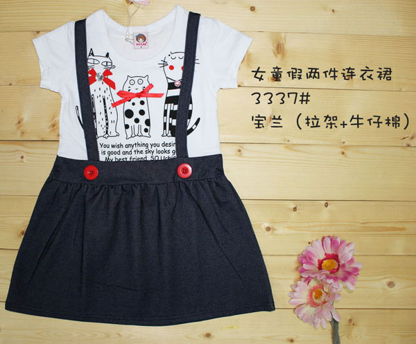 彩虹樹(shù)女童吊帶連衣裙