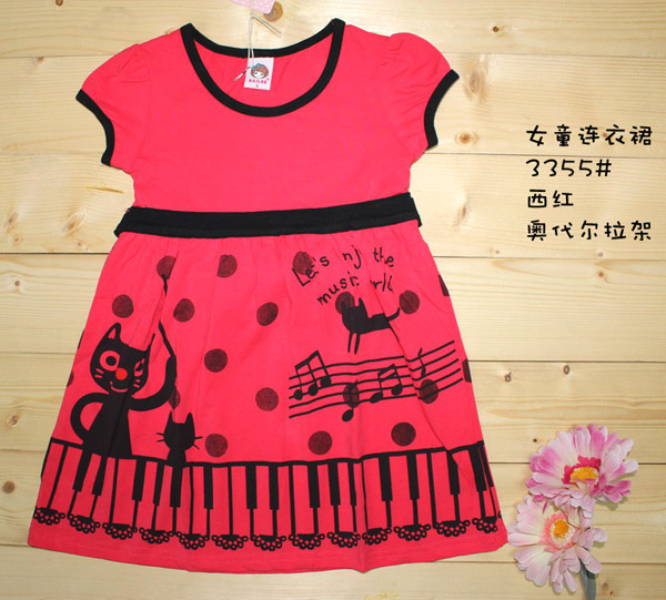 彩虹樹奧代爾女童連衣裙