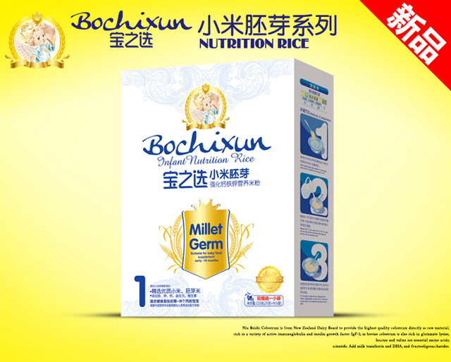 寶之選強(qiáng)化鈣鐵鋅小米胚芽米粉