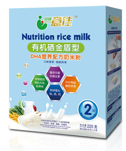 貝康意佳有機硒金盾型營養(yǎng)配方奶米粉2段