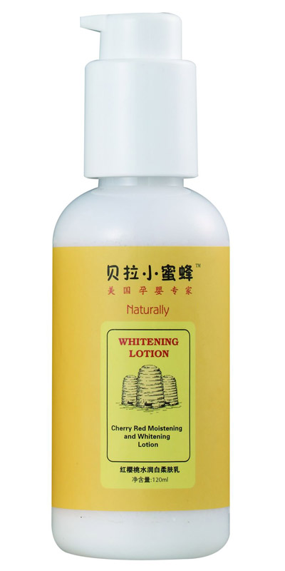 紅櫻桃水潤白柔膚乳