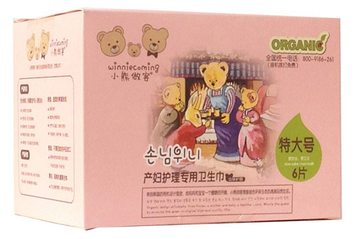 С�����ͮa(ch��n)�D�o�팣���l(w��i)����