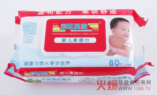 彩虹星座嬰兒濕巾