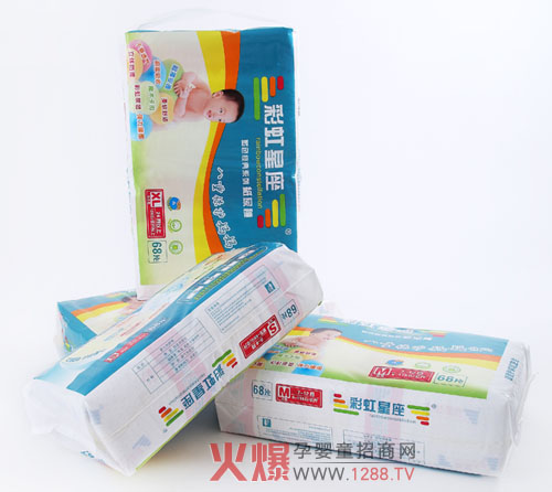 彩虹星座嬰兒紙尿褲