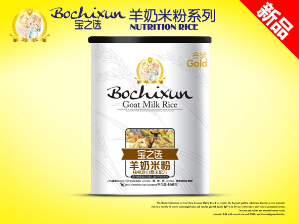 寶之選核桃淮山薏米羊奶米粉聽(tīng)裝