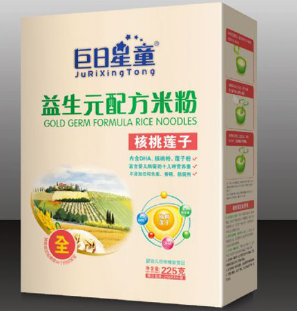 ������ͯ����Ԫ�䷽��������׷�