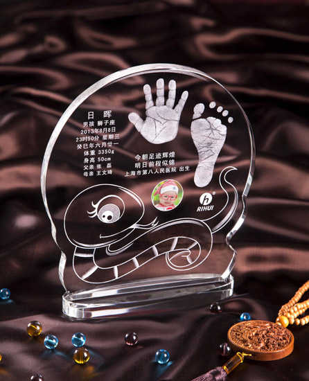 日暉蛇年行運(yùn)手腳印