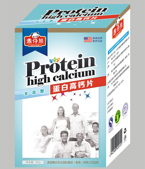 惠仔熊QS蛋白高鈣片80片(大眾)