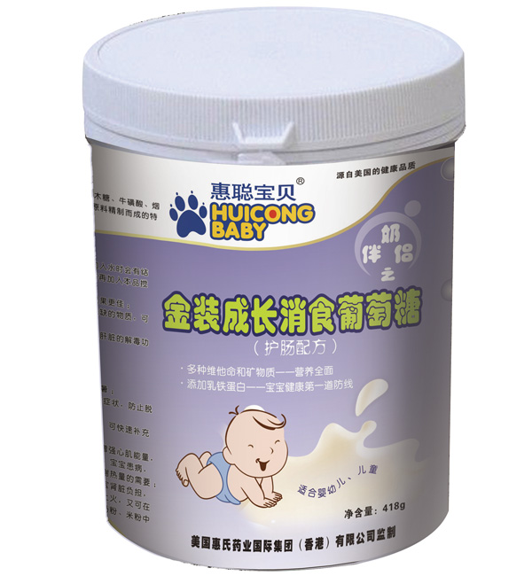 復(fù)件 惠聰寶貝金裝成長消食葡萄糖418克