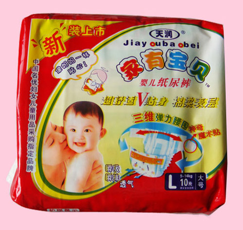 家有寶貝嬰兒紙尿庫(kù)小包L