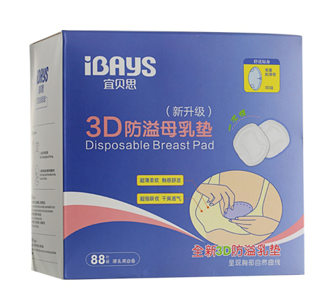 宜貝思3D防溢母乳墊升級版