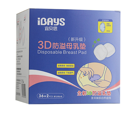 宜貝思D防溢母乳墊