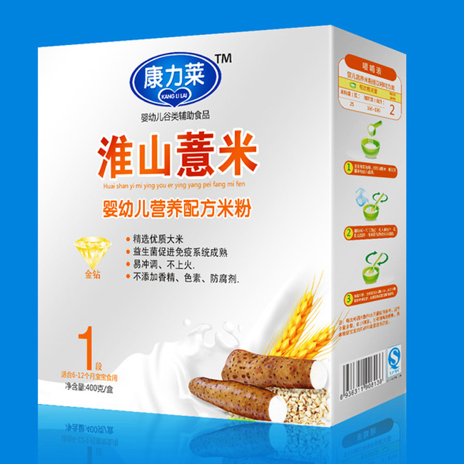康力萊淮山惹米嬰幼兒營(yíng)養(yǎng)配方米粉1段