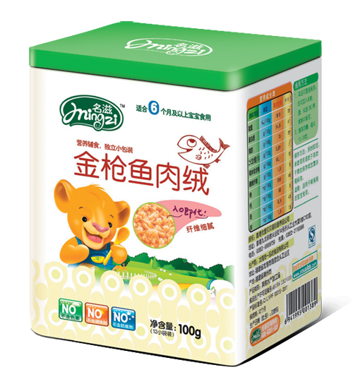 名滋金槍魚肉絨