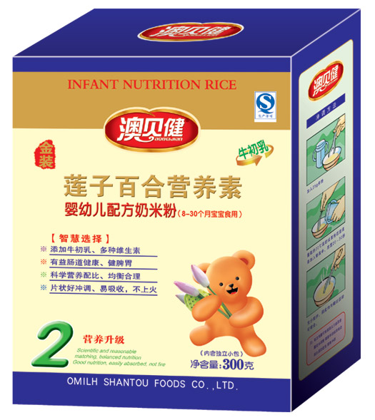 蓮子百合營(yíng)養(yǎng)素