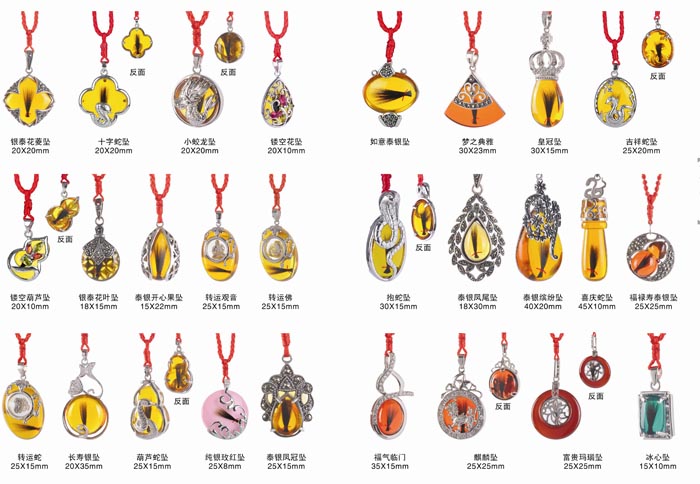 三春暉銀飾胎毛墜