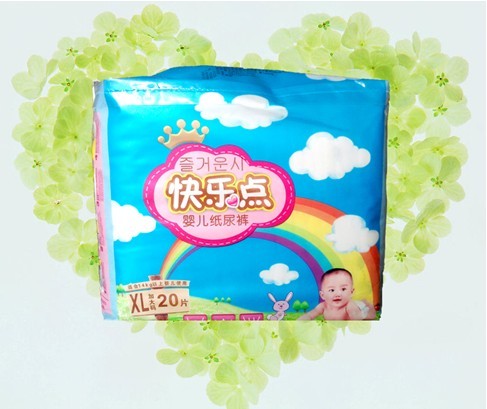 快樂(lè)點(diǎn)超薄紙尿褲加大碼20片