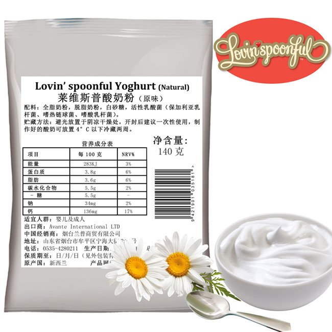 萊維斯普酸奶粉原味