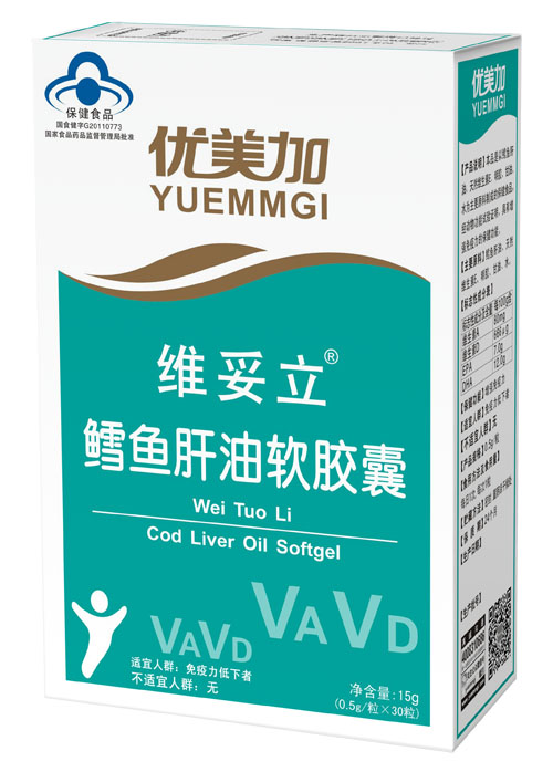 維妥立鱈魚肝油軟膠囊30粒