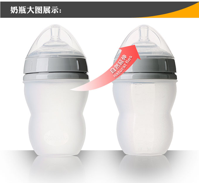 AD323寬廣口徑防脹矽膠奶瓶