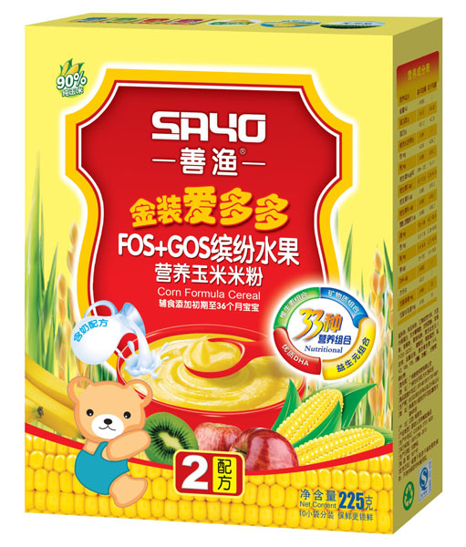 �ƝO���b�۶���_��ˮ���I(y��ng)�B(y��ng)�����׷�