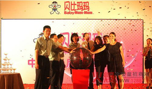 貝比瑪瑪米餅新品上市