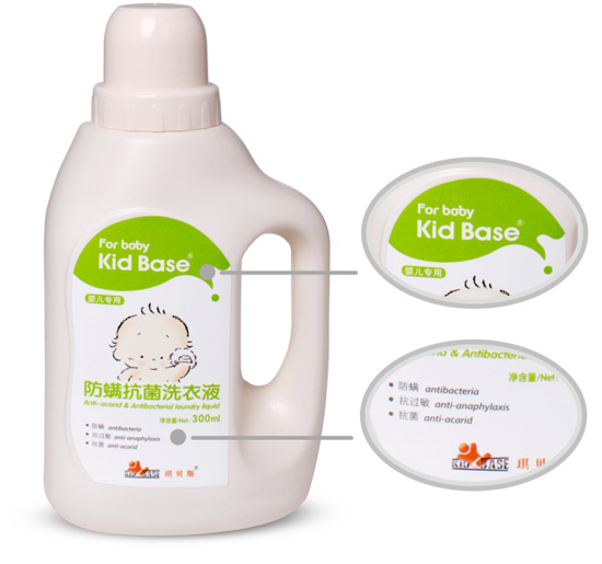 琪貝斯防螨抗菌洗衣液300ml