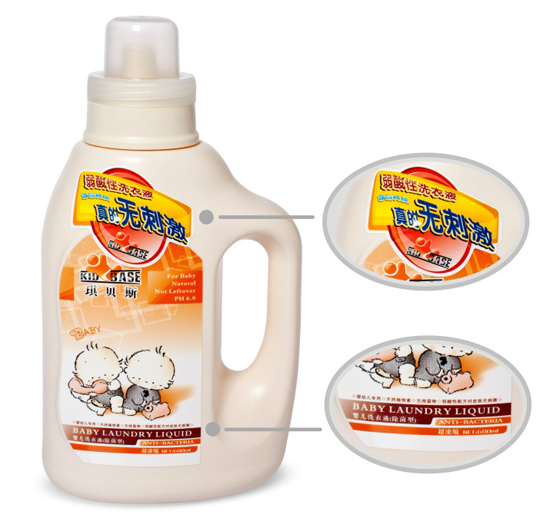 琪貝斯嬰兒除菌洗衣液600