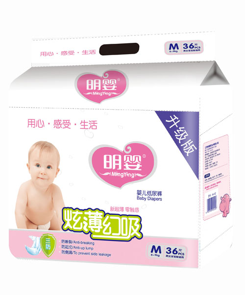 明嬰炫薄幻吸三防大包尿褲M