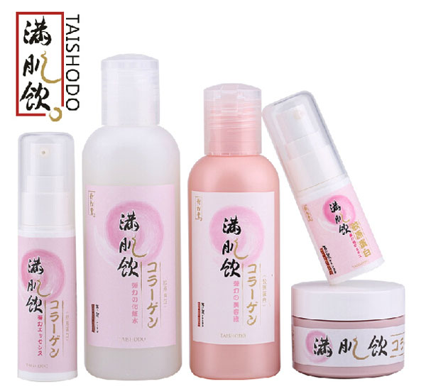 對松堂滿肌飲膠原蛋白精華彈力面部護理套裝