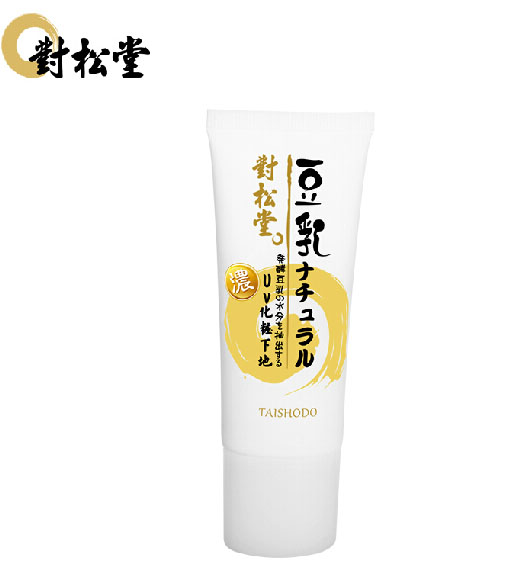 對(duì)松堂孕婦BB霜