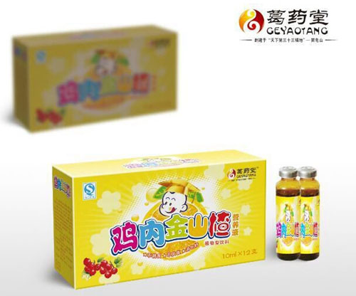 ˎu(ni)ɽ髠I(yng)B(yng)Һ