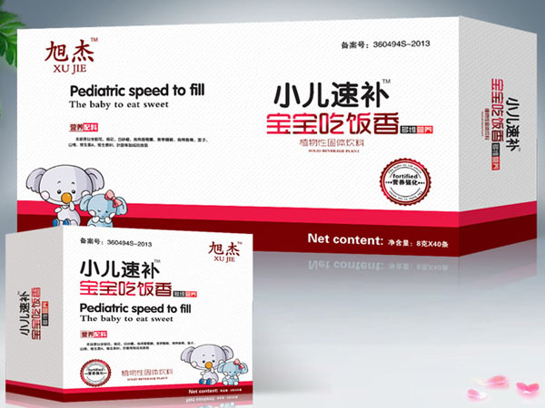 旭杰寶寶吃飯香