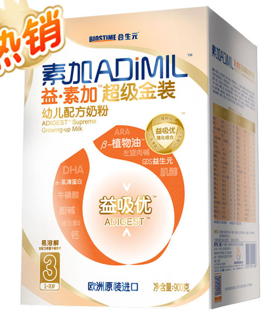益素加超級(jí)金裝幼兒配方奶粉3段