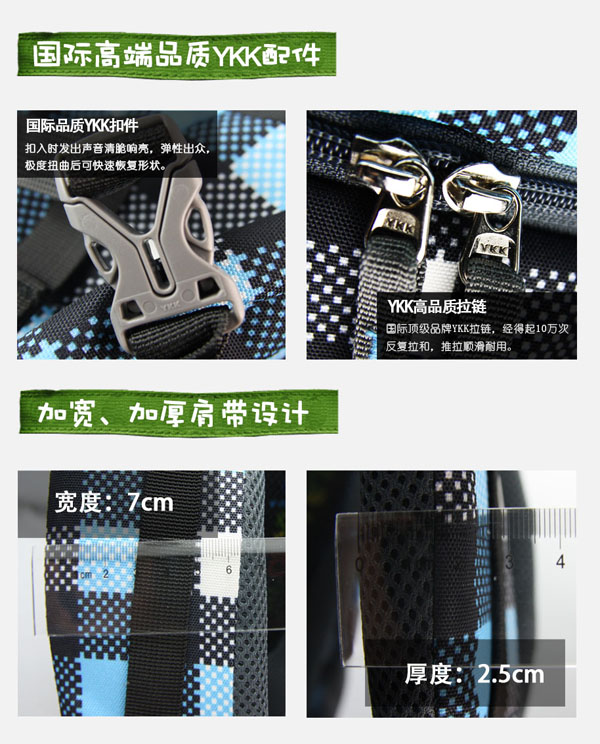 琴鳥魅力格子兒童書包細(xì)節(jié)設(shè)計