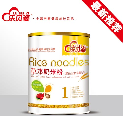 樂(lè)貝姿果蔬寶多維草本奶米粉1段