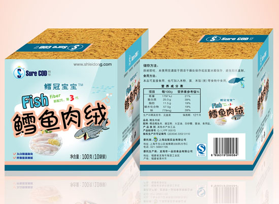 鱈冠寶寶鱈魚(yú)肉絨