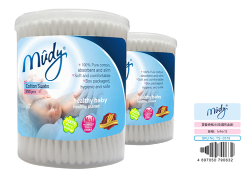 麥地嬰童棉棒250支(l圓形盒裝)